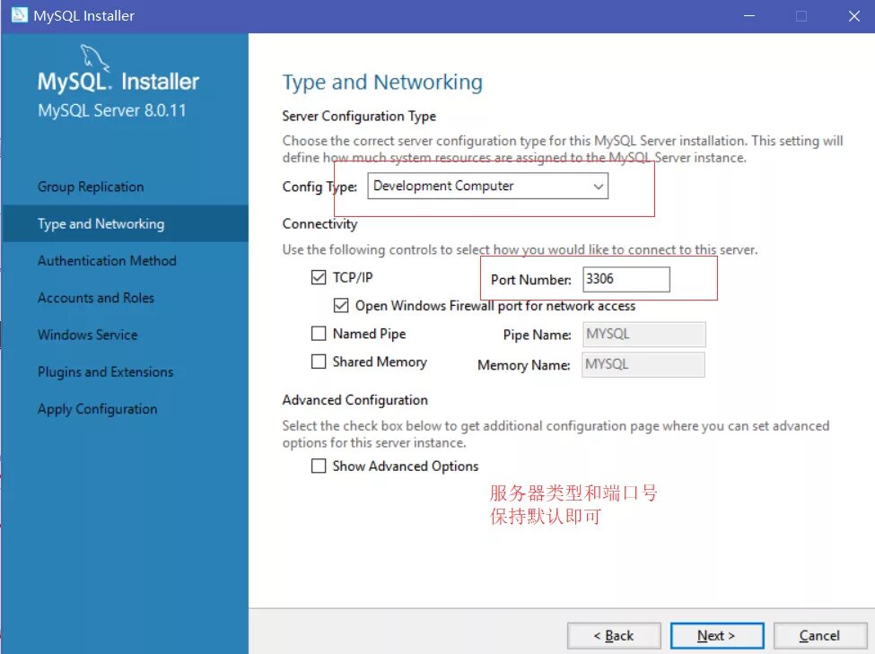 Mysql server lost connection. Mysql install. установка mysql server standard. как узнать имя сервера mysql. mysql распаковка и установка.