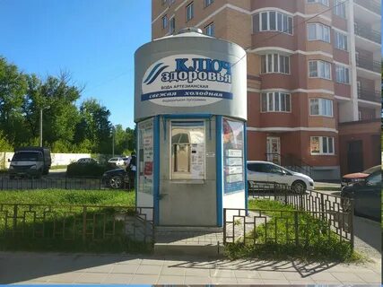 Здоровье рязань