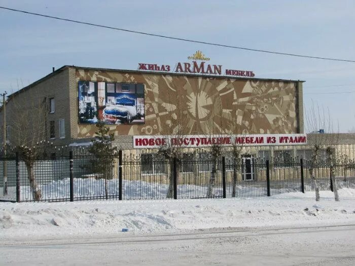 25 магазин костанай. Костанай, просп. Костанай центр города. Кустанай аквапарк. Костанай город.