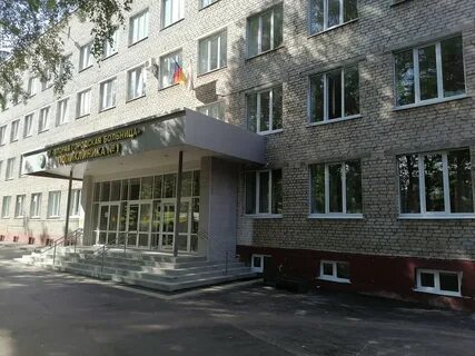 Гагарина 53 чебоксары больница