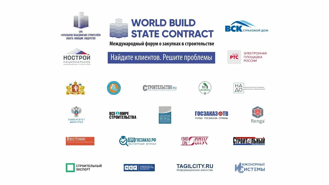 Contracting states. Contracting states