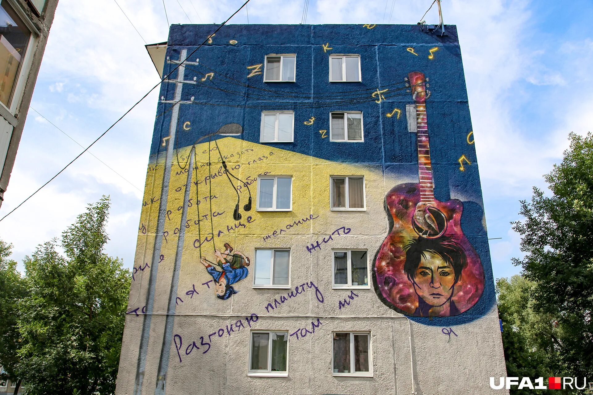 советский район уфы на карте. советский район г уфы на карте. карта республики башкортостан на карте россии. районы уфы. земфира дом в уфе черниковка.