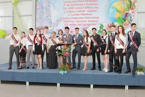 Школа наследие