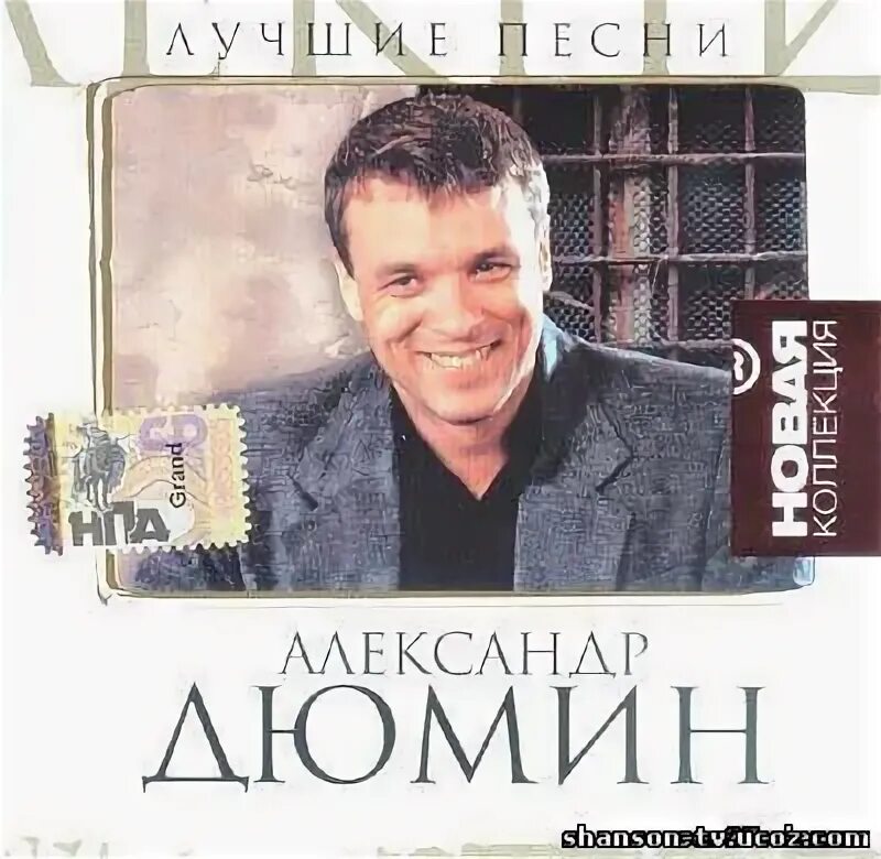 Лучшие песни 2007. Лучшие песни 2007. Лучшие песни 2007. Зона шансона. Лучшие песни 2007.