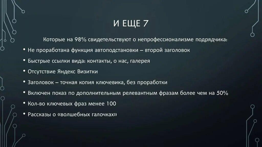 Который свидетельствуют о высокой. Что после постиндустриального общества. Виза свидетельствует о согласии или несогласии должностного лица. Который свидетельствуют о высокой. Твоя визитная карточка.