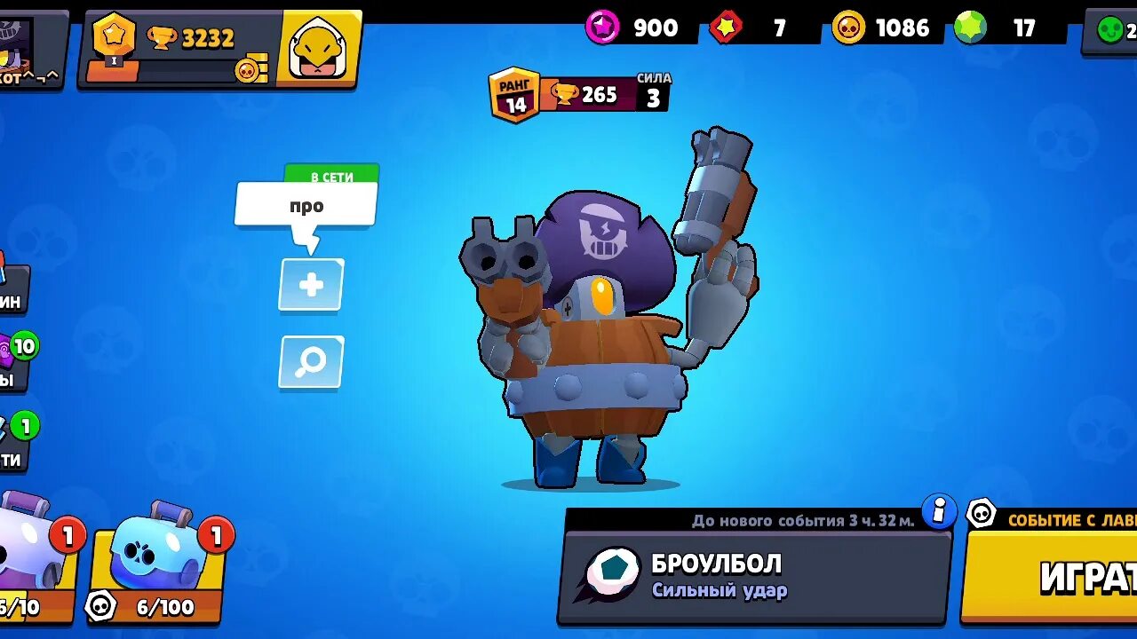 Евентс бравл старс. Мегаящик Дэррил. Дэррил Brawl Stars. Мега ящик Дэрил в БРАВЛ старс. Мега ящик Brawl Stars.