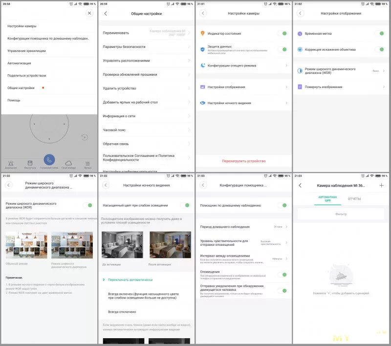 меню фотокамеры экран. Ip camera xiaomi 360. камера крунового тбзора кашкай2020. как настроить камеры 360. Teyes cc3 камера заднего вида.