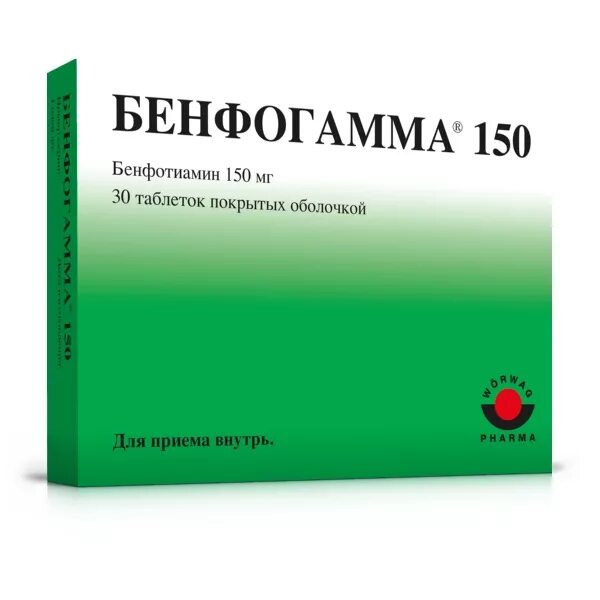 Бенфотиамин отзывы применение цена. Бенфогамма 150. Бенфотиамин 150 мг. Бенфогамма 300мг. Бенфогамма таб. П/О 150мг №30 таблетки.