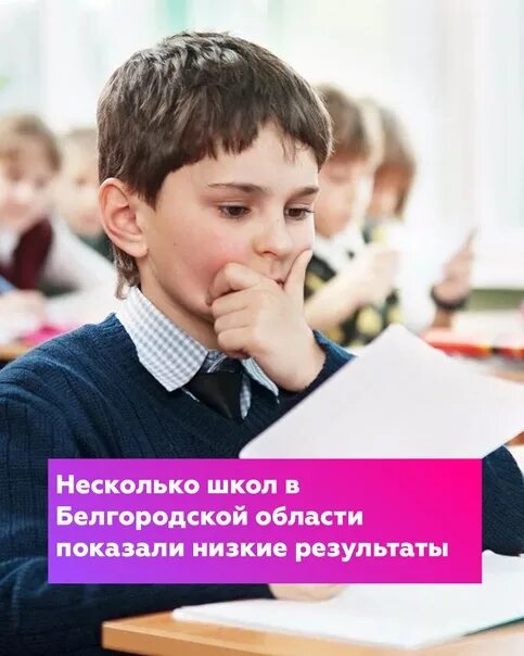 Почему некоторые школы выходят 3 апреля
