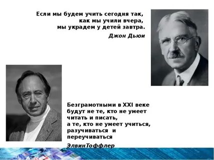 Когда мы будем учить