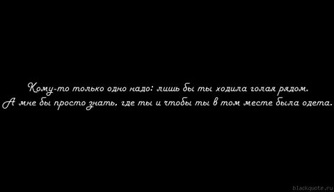 Песня будь со мной лишь рядом