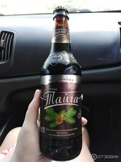 Лимонад лысково