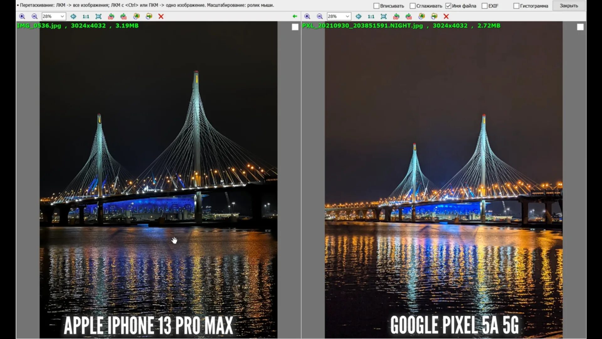 Iphone 13 Pro камера. Фотографии сделанные на Pixel 5a 5g. Google Pixel 7 Pro камера. Сравнение камер гугл пиксель и айфон 13 про.