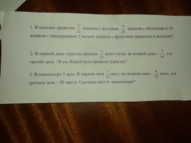 В магазин привезли. В магазин привезли ящики. Привезли в магазин 40 ящиков яблок. В магазин привезли 48 ящиков желтой.