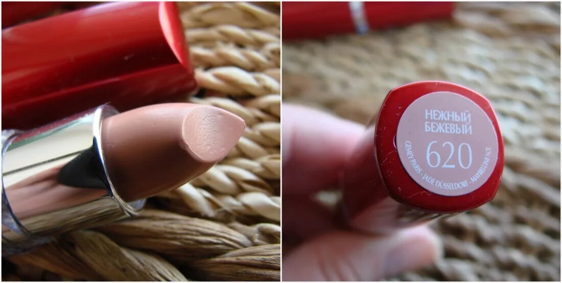 Maybelline помада 620. Maybelline 620 lipstick. Maybelline hydra extreme 620. Помада maybelline 620. Помада мейбелин 620.