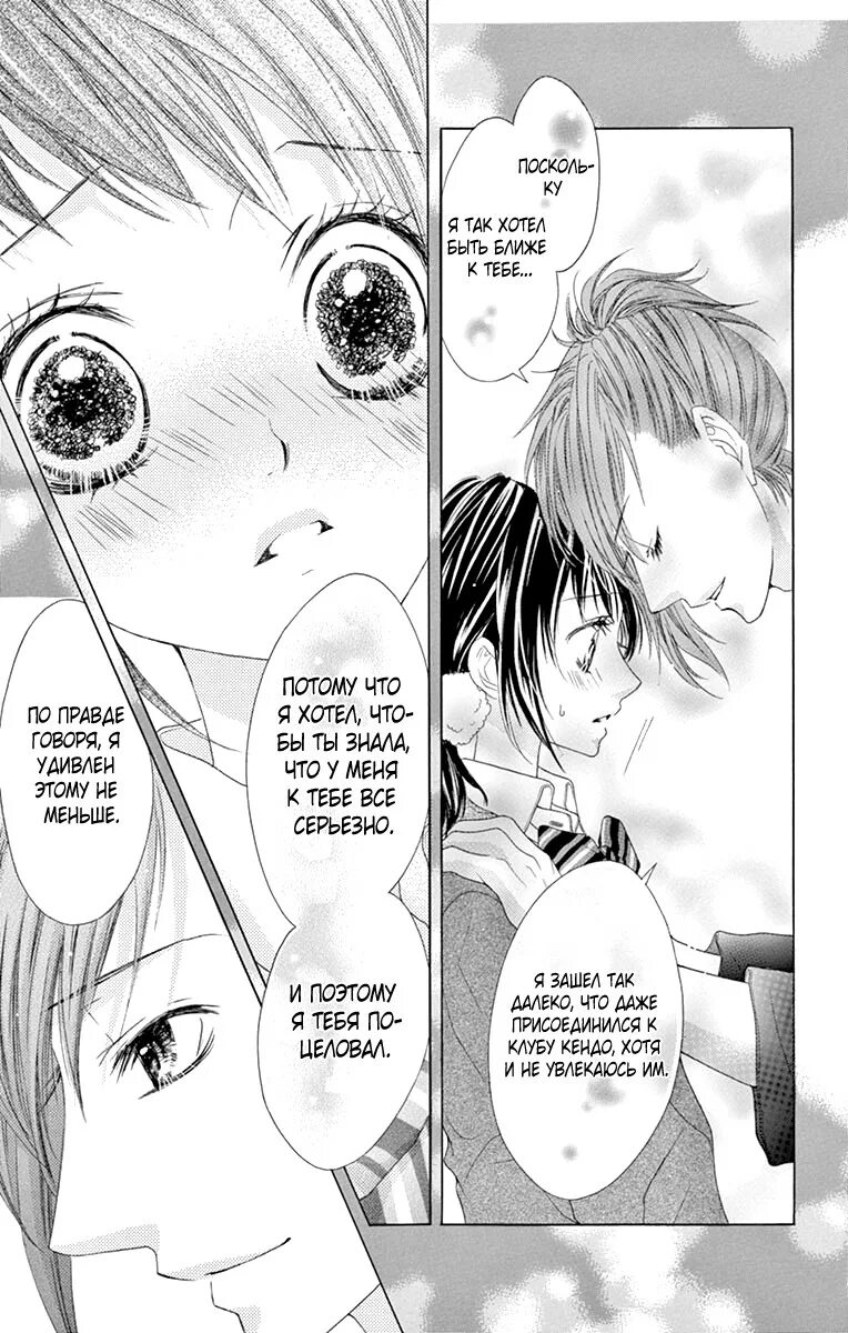 Любит не любит аниме. Манга мой брат слишком любит меня. Мой старший брат слишком наивен. Мой младший брат слишком милый. Манга мой старший брат слишком любит меня.