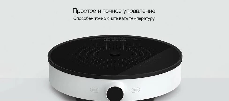 Плита xiaomi mijia mi home induction cooker lite dcl002cm. Mi induction cooker. Mi induction cooker. Индукционная плита xiaomi mijia mi home induction cooker lite. Xiaomi mijia induction cooker.