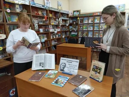 Листая страницы твои в юбилей