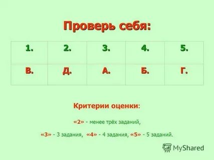 4 х раз в год