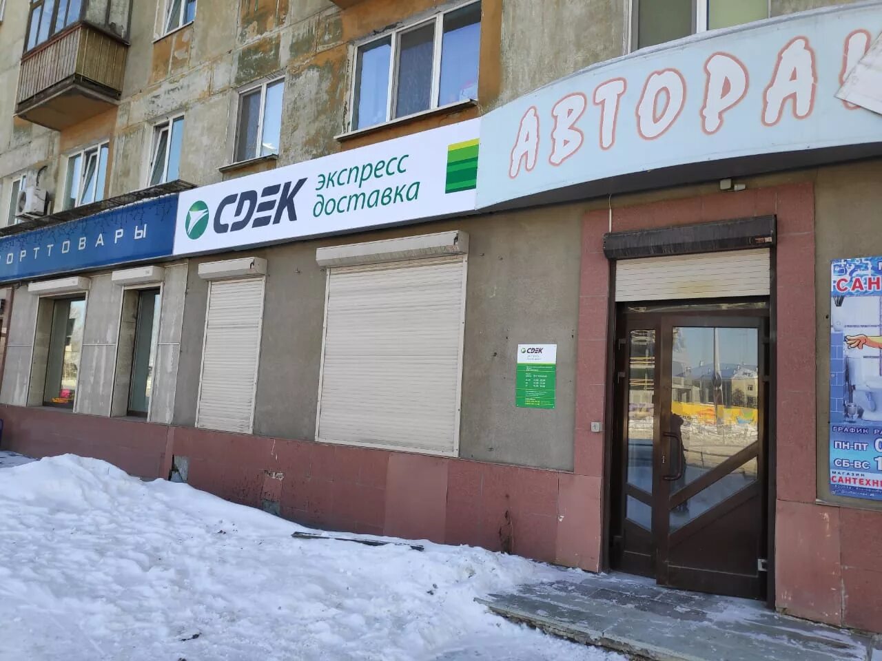 транспортная система свердловской области. екатеринбург карта области. услуги свердловская область.