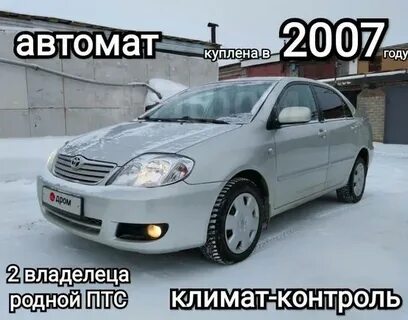 Томск область бу