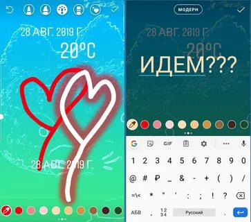 Приукрасить историю