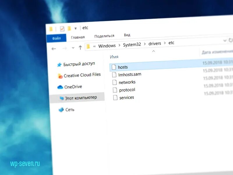 Hosts где находится windows 10. Хост виндовс 10. Файл Хоста в Windows 10. Содержимое файла hosts win 10. Изменение файла hosts Windows 10.