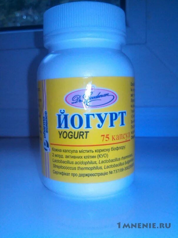 йогурт для желудка