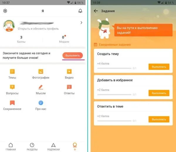 Xiaomi getapps. Mi community. Mi community что это за программа. Xiaomi community что это за программа. Xiaomi community что это за программа.