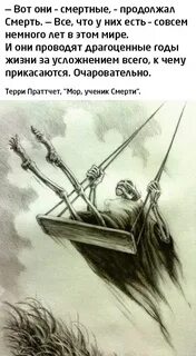 Мне совсем немного лет