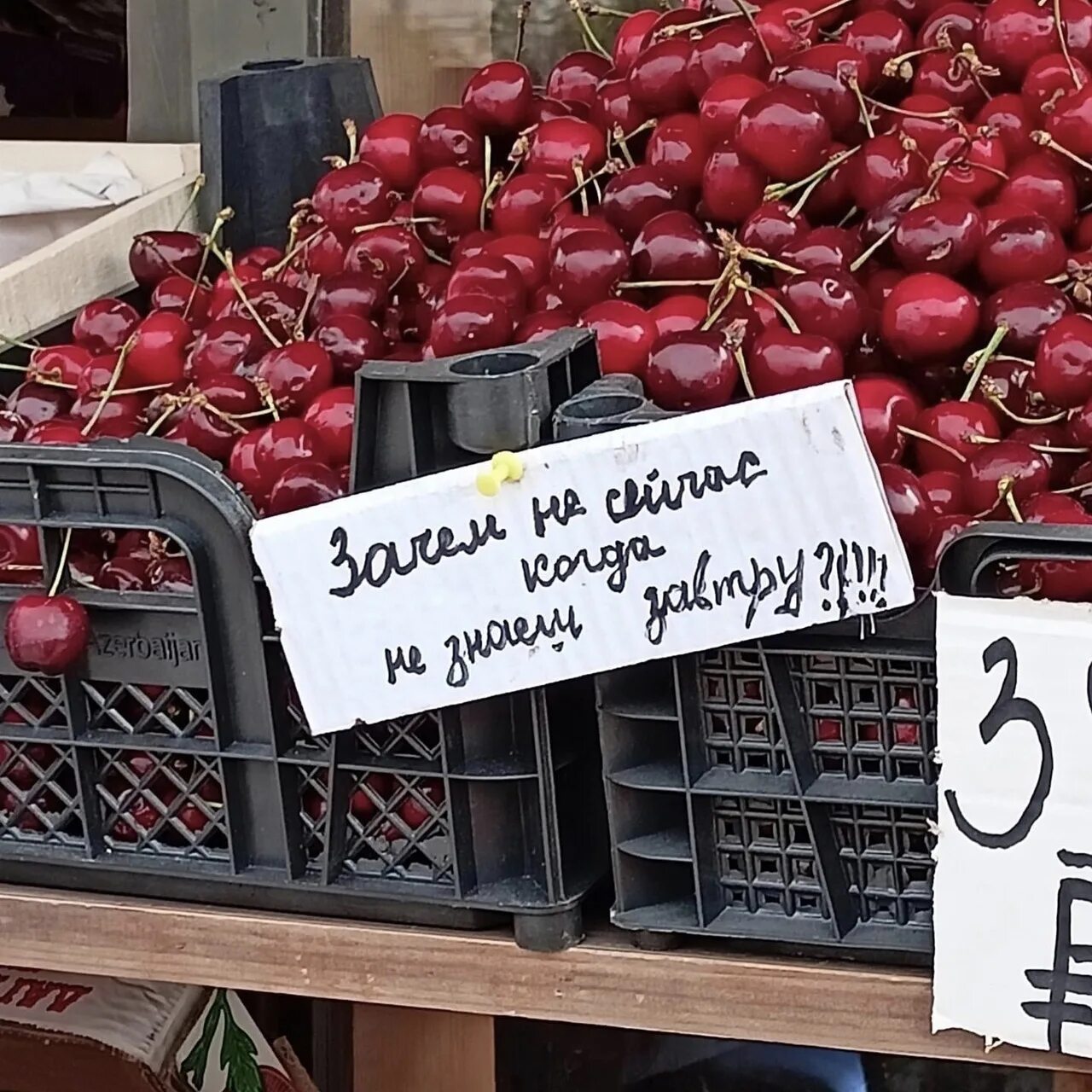 Почему не берем города