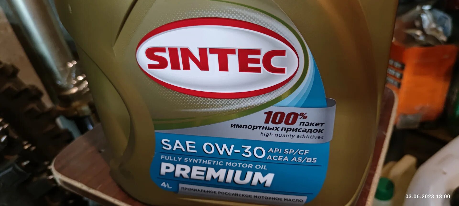 Sintec Platinum 5w-40. Масло Синтек 2024. Sintec обои. Масло Sintec PNG. Какое масло в хендай гетц 1.4