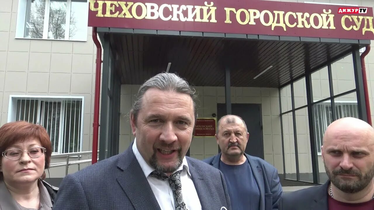 268 судебный участок чеховского судебного. 422 участок мирового судьи. Чехов почтовая 16. Мировой судья. Флотская 78 судебный участок.