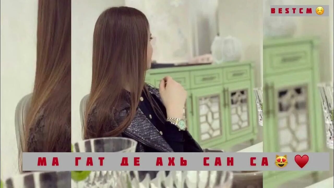 Дамаева. Шовда дамаева 2022. Текст песни ма гат де ахь сан са са дола ялахьа. Ма де ахь. Ма де ахь.