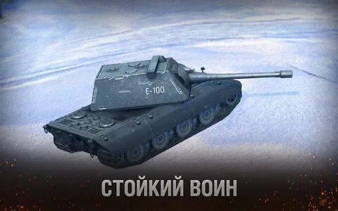 Вот те на е