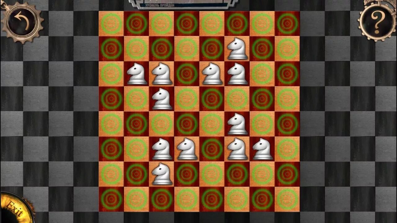Игры разумов прохождение. Игры разума шахматы. Игры разума шахматы 5. Игры разума шахматы 7. Игры разума шахматы 2.
