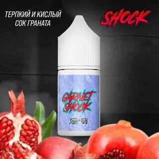 Супер вкус