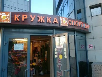 Кафе кружка