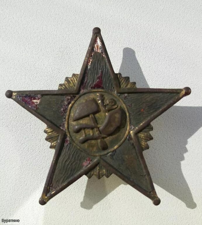 Звезда командира. Звезда краскома 1918. знак краскома звезда в сиянии. звезда плуг и молот. звезда плуг и молот в сиянии.