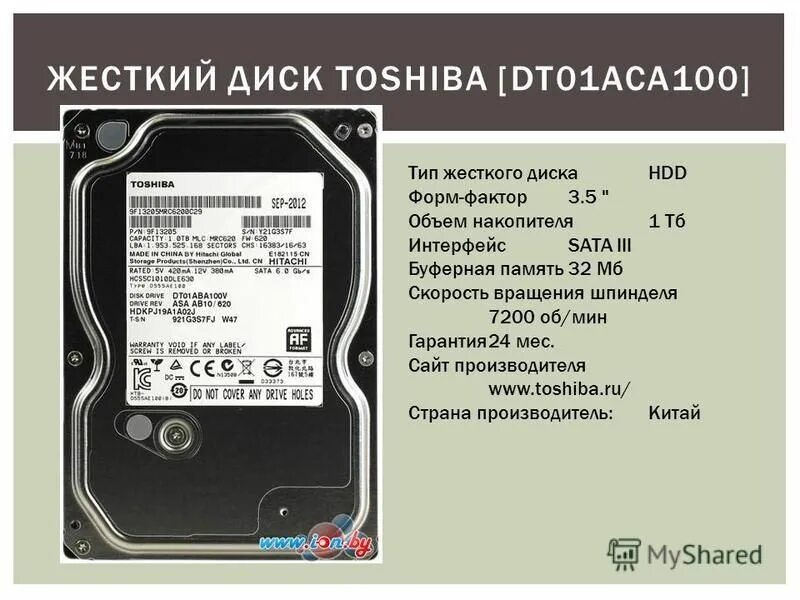 средняя и максимальная емкость диска hdd. жесткий диск seagate cheetah 9lp. Wd black 3tb. буферная память жесткого диска. буферная память жесткого диска.