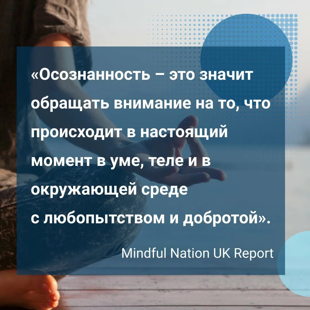 Чем полезна медитация. Польза медитации. Зачем медитации чем они полезны. Доказана ли польза медитации.