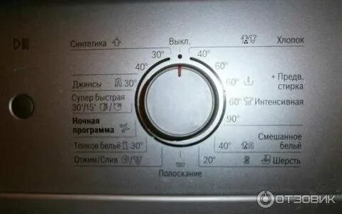 Bosch не работает отжим