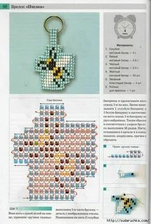 Схема плетения брелка