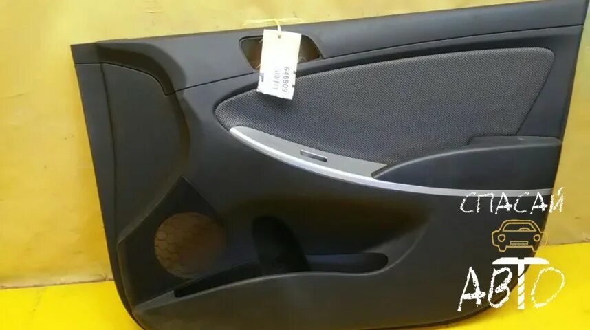 Дверные карты хендай солярис 1. Обшивку двери hyundai solaris. Hyundai i20 обшивка двери. 833014l120pbw. Обшивка двери солярис передняя левая.