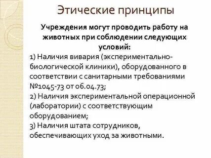 Моральные теории
