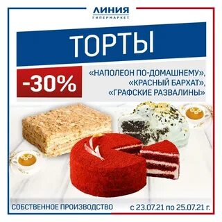 Каталог линия брянск