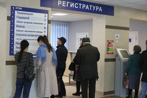 Телефон регистратуры поликлиники 1 гомель