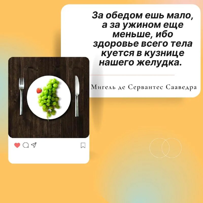 Цитаты в телеграм. Цитаты в телеграм