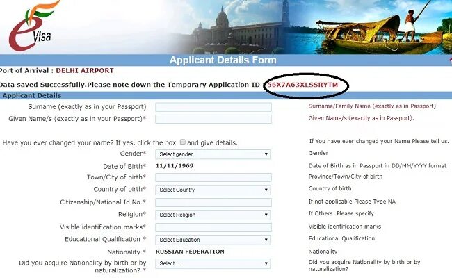 Сайт электронной визы. Анкета для электронной визы в Индию образец. Электронная виза в Индию пример. Электронная виза в Индию на год 2023. Как заполнять анкету на индийскую визу.