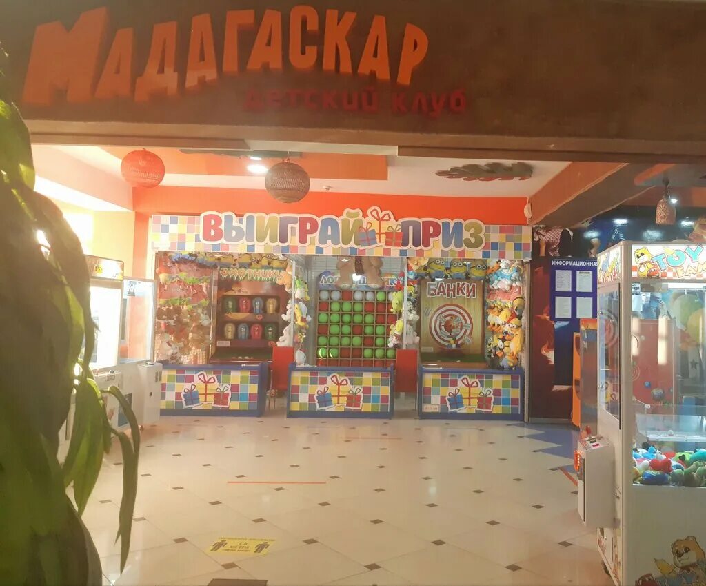 пчела юрга детский развлекательный центр. изумрудный город дербент детский клуб. самый большой детский клуб. крутыш махачкала детский. крутыш махачкала детский.